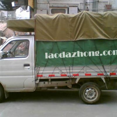 田邊村小型貨車藍牌0.8噸小卡車