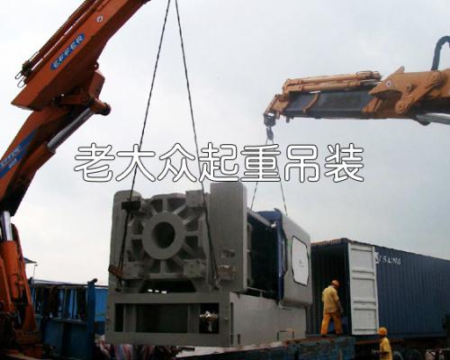 田邊村機器吊裝上樓